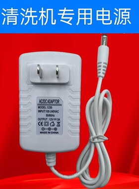 适用OIDIRE奥帝尔超声波清洗机ODI-XYJ7A电源适配器12V3A圆孔36W