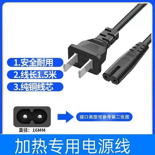 家用电源线车载AC220V冰器箱