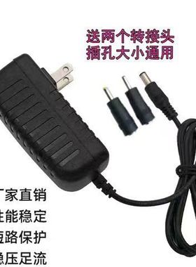 适用MICROTEK中晶扫描仪MRS-4800U2L电源适配器+12V1.25A配件插头