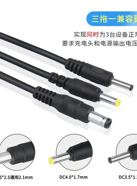 适用蓝野 RY-T2便携打印机灭菌器消毒锅电源适配器5V3A电源线大孔