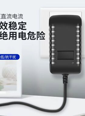 适用金正NONTAUS视频音箱A31 同屏版电源适配器9V1.5A圆孔充电线