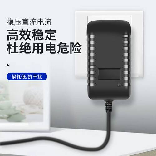 适用金正NONTAUS视频音箱A31 同屏版电源适配器9V1.5A圆孔充电线