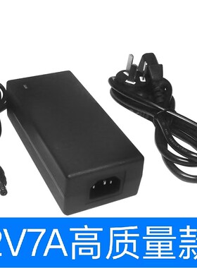 电源AC12V7A电源适配器