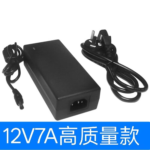 G2402QW插头线电源适配器