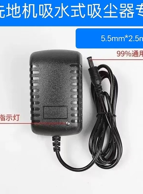 适用dreame追觅无线洗地机吸水式吸尘器VWV8配件电源线26V充电器