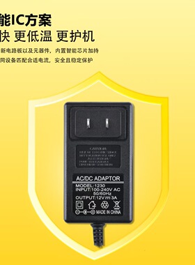 适用AUX奥克斯按摩床垫GL-D1电源适配器12V3A充电器通用36W插头线