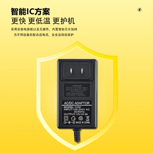 适用AUX奥克斯按摩床垫GL-D1电源适配器12V3A充电器通用36W插头线