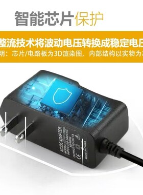 适用AVLIGHT爱浪G2-5移动音箱电源适配器9V=1.2A圆孔线充电器插头