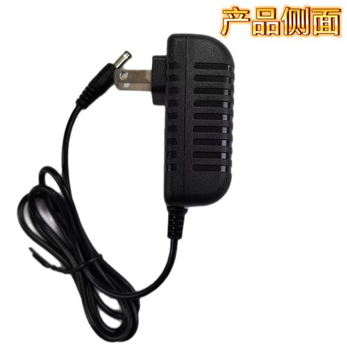 适用德尔玛充电基站DEM-VX96-JZ充电器27V=1000mA电源适配器插头