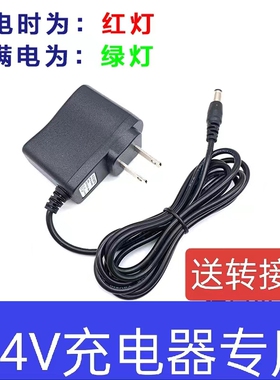 适用普立PL-661DC PL-607DC海豚按摩器按摩棒8.4V1A适配器充电器