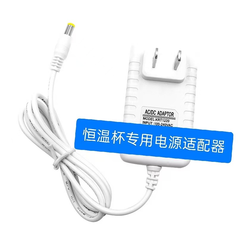 适用北鼎加热保温QA2001AS杯垫加热杯垫电源适配器电源线圆孔插头,电子元器件市场,其他电源管理器件,淘宝优惠券,粉丝福利购,淘宝优惠卷