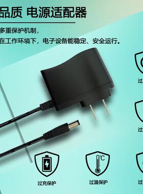 适用科密FZ03人脸指纹 考勤机5v1a电源适配器 电源充电线