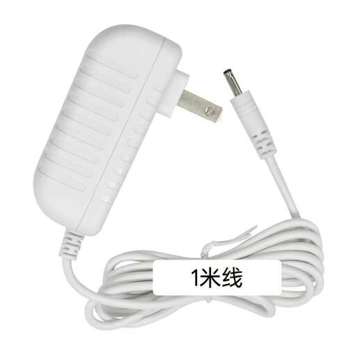 适用deLi得力LED台灯LF204 读写护眼台灯线电源适配器12V1A小孔线