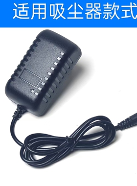 适用Haier海尔吸尘器HZ-G7S PIusr锂离子电池25.9V电池充电器31V