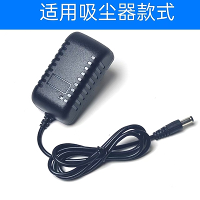 适用博西BCH216T2CN/04无线立式吸尘器电源适配器配件圆孔充电器