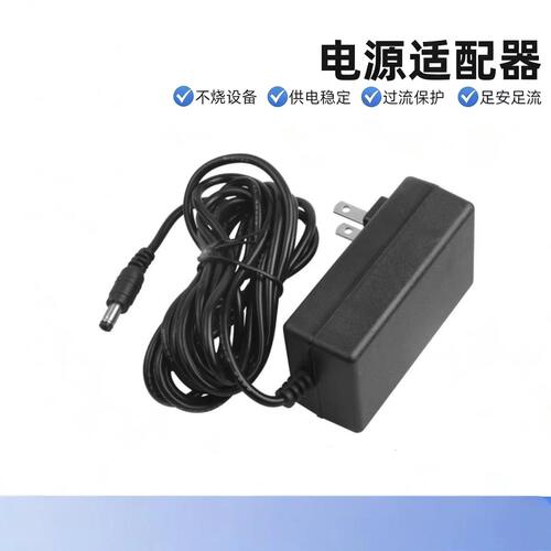 适用网易智造减压按摩坐垫NIT-SBMC-01-M4HV-BK电源适配器12V=3A