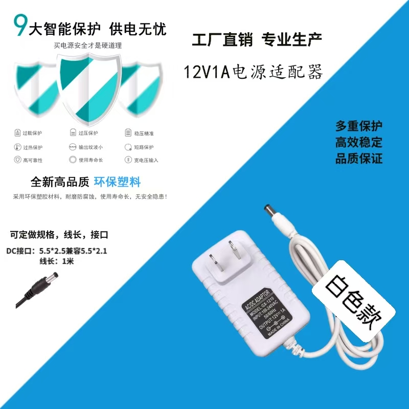 适用于萤石监控摄像头C2W C8C C3W C5 C4C C4S电源适配器配件线