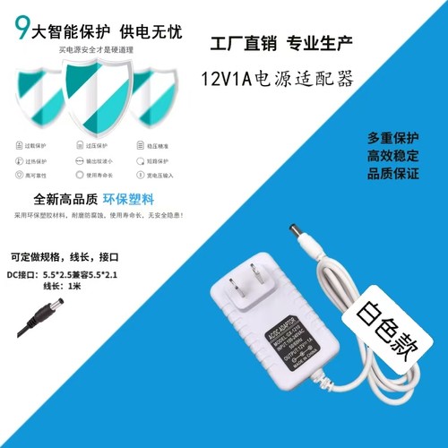 适用于萤石监控摄像头C2W C8C C3W C5 C4C C4S电源适配器配件线