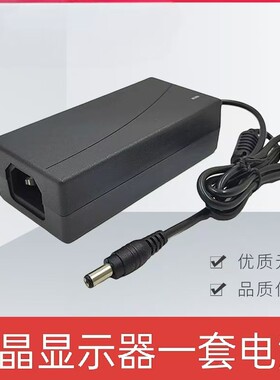 适用BNEQ明基液晶显示器VZ24A0H-D电源适配器12V2.5A 3A充电源线