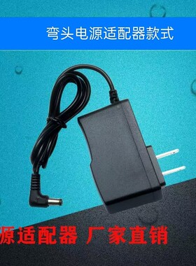 适用PHILIPS飞利浦791330LED台灯型号：66126电源适配器12V1A插头