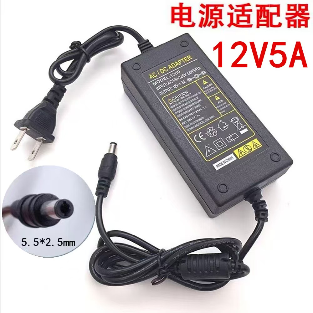 适用AUX奥克斯按摩靠垫AUX-KJL-K01电源适配器12V5A圆孔供电线55W
