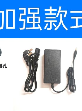 适用昂台一体机电脑AP23A-1显示屏电源适配器直流12V7A圆孔供电线