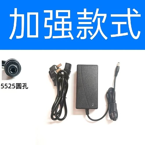 适用PANDA熊猫液晶显示器PX27QA2显示屏电源适配器12V4A圆孔供电