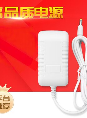 适用久量LED台灯控制装置DP-1053 1504电源适配器电源线12V1.5A
