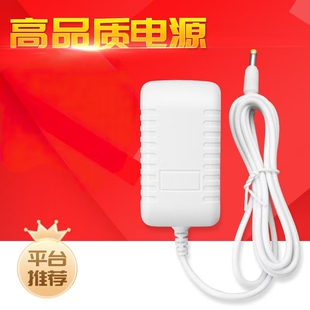 适用久量LED台灯控制装置DP-1053 1504电源适配器电源线12V1.5A