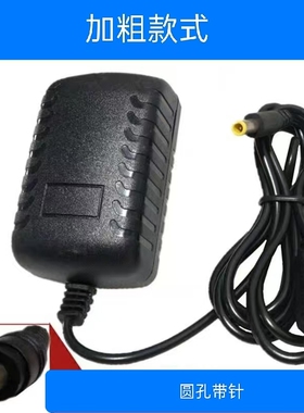 适用德力DS2400Q DS2000A DS6300E 数字电视场强仪充电器15v0.9A