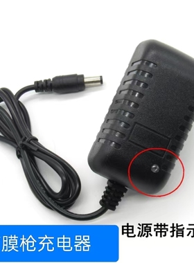 适用云麦YUNMAI筋膜枪YMJM-Q401 KE15电源充电器26V1A肌肉按摩枪