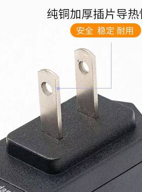 适用枫时代可移式LED灯具T801台灯12v1a电源适配器电源线