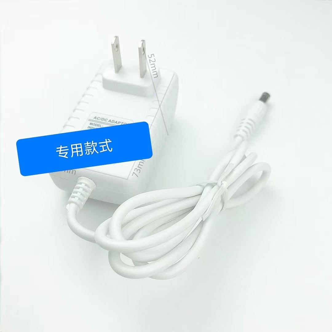 适用娜花 T10美甲吸尘器电源适配器DC12/1.2A圆孔插头线,电子元器件市场,其他电源管理器件,淘宝优惠券,粉丝福利购,淘宝优惠卷