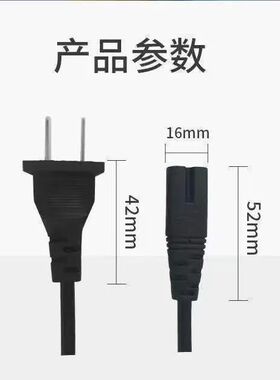 适用万利达户外拉杆音响M+9810 9810S 9870电源适配器充电线8字线