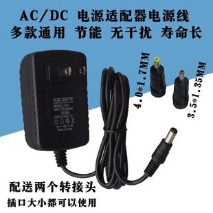 适用明基投影仪GV1投影机电源适配器电源线 12V2A变压器充电器