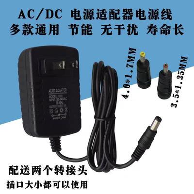 适用于腾讯极光TX-T1投影仪开关电源线DC12V3A通用2A电源适配器