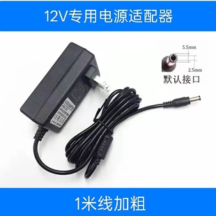 适用无锡小天鹅全自动洗衣机TNB3V30E小型清洗机电源适配器12V3A