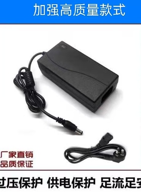 适用CHANGHONG长虹液晶电视机32D4PF-G显示屏电源适配器12V3A插头