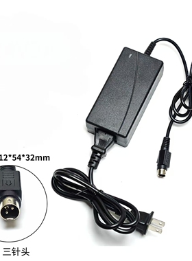 适用富士通热敏条形码打印机DPL4010X电源适配器24V2.5A三针线