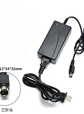 适用浩顺HS-7645III针式票据打印机24V2.5A电源适配器三针接口线