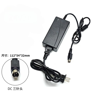 适用浩顺HS-7645III针式票据打印机24V2.5A电源适配器三针接口线