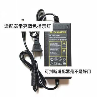 适用科达智能视频机KD150C音箱电源适配器15V=3A充电器圆孔插头线