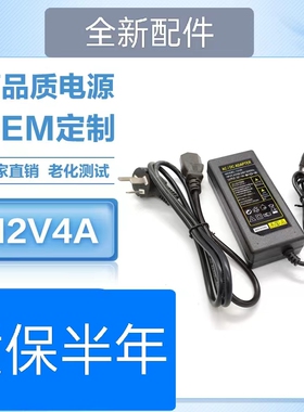 适用KTC H27T22S电竞显示屏电源适配器充线27英寸180HZ电脑ips