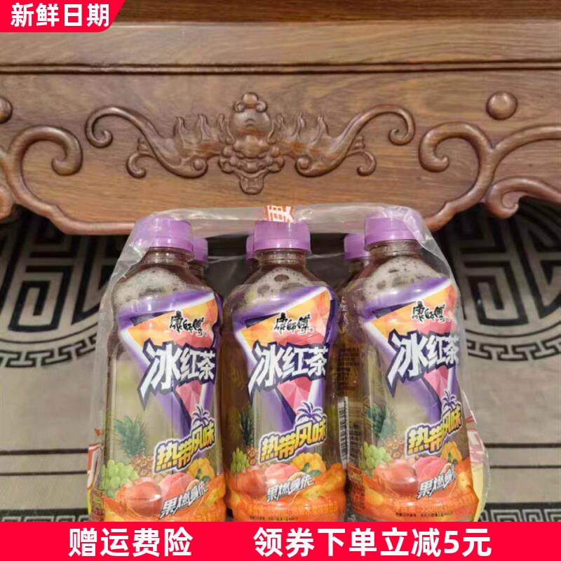 康师傅饮料冰红茶青梅绿茶鲜果橙茉莉蜜茶乌龙水蜜桃小瓶整箱