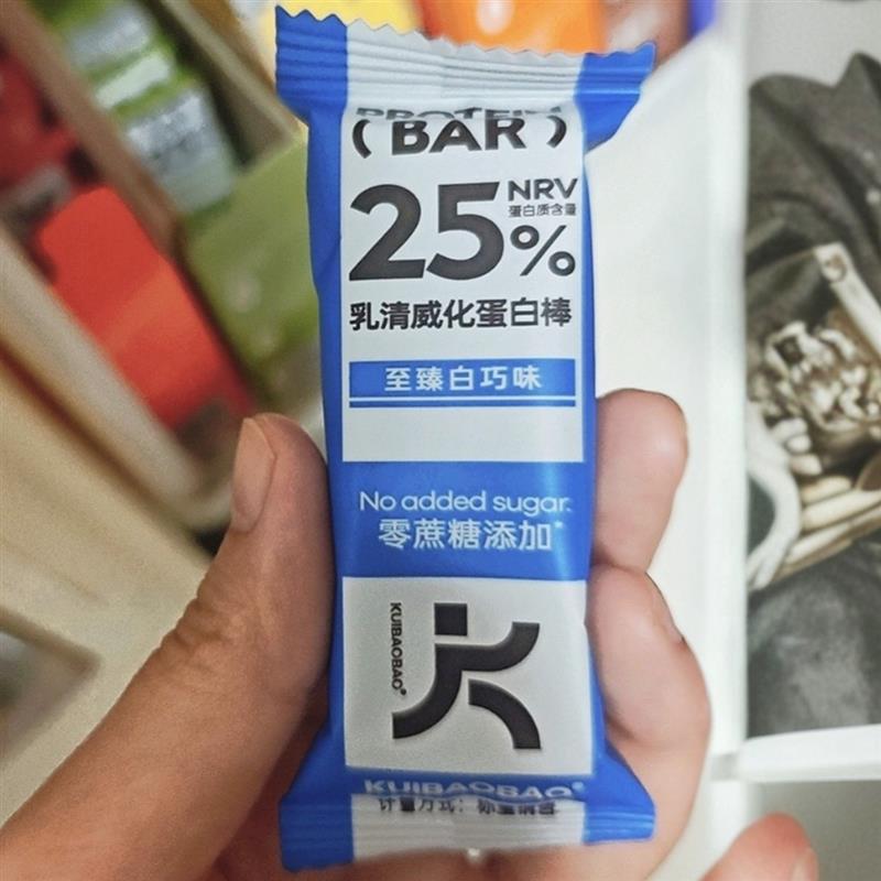 新品乳清威化蛋白棒健身代餐能量棒0低无减糖精脂肪解馋饱腹饼干