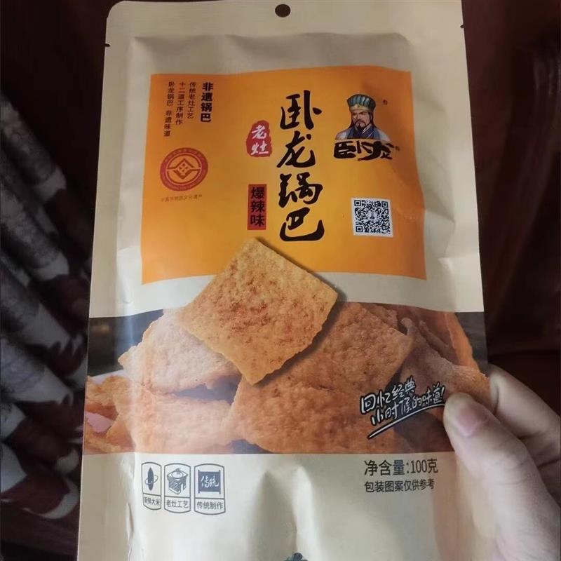 卧龙手工老灶麻辣味锅巴100g*6包休闲零食囤年货襄阳花椒锅巴