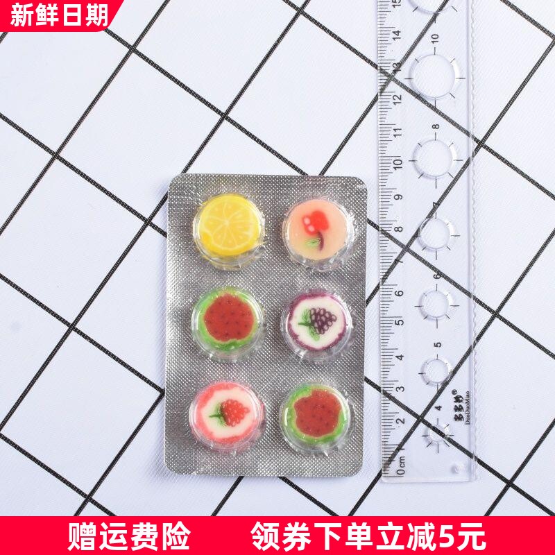 乐乐+水果切片糖韩式硬糖多种口味硬糖果散装网红爆款小零食