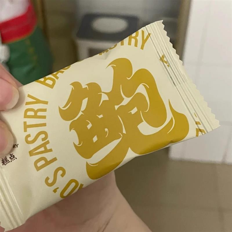 鲍师傅椰丝奶酥盒装100g可可脆脆奶酥饼干中式糕点心休闲零食小吃