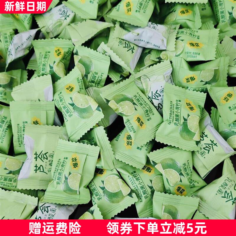 乳酸菌爆浆软糖果牛油果芦荟小青柠网红少女心小零食浓郁软糯流心
