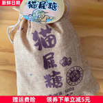 正宗广东茂名特产纯手工花生椰蓉牛皮软糖网红猫屎糖儿时8090零食